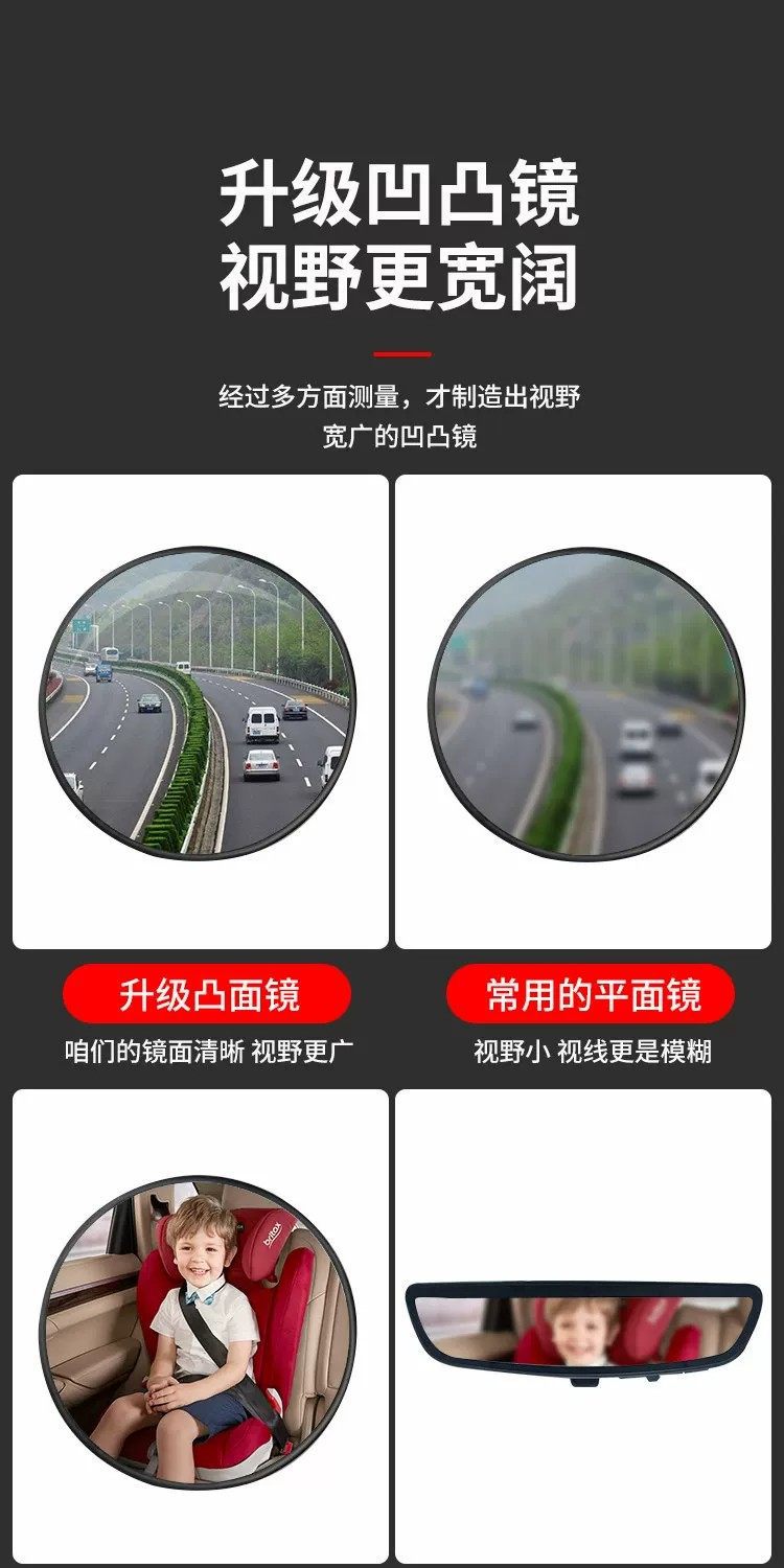 Suction Cup Type Electric Vehicle Reflector, Tricycle Interior Rearview Mirror, Rear Baby Observation Mirror, Suction Cup Reversing Mirror, Universal Model