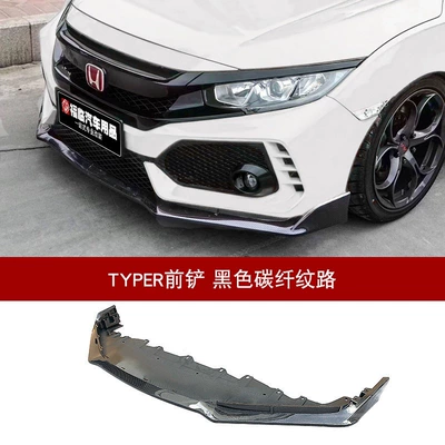 Big Surrounded — with a mid-sized rear spoiler - set-honda-civic-10th-generation-civic-typer-front-spoiler-black-carbon-fiber
