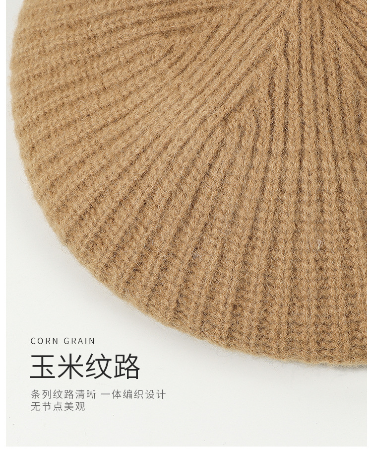 新款玉米纹路羊绒贝雷帽详情_06.jpg