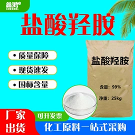 酯;二元醇;增塑剂