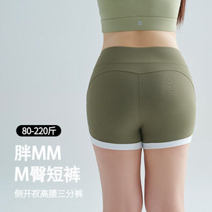 Spliced ​​Contrast Color Peach Hip Sports Shorts for Women Summer Tight High Waist Training Yoga Running Three-Point Hot Pants for Outer Wear