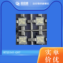 ԭװ��Ʒ RTS5141-GRT RTS5141 ������������ICоƬ ������֤