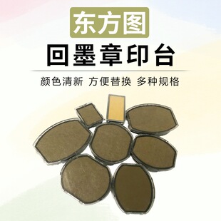 ��Ʒ�|���Dԭ�b��īͨ��ӡ̨���l. ӡ �²����ɫ�r�G. ���Q����.