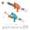 1162 Gatling Water Gun 47cm bag [2 color random]