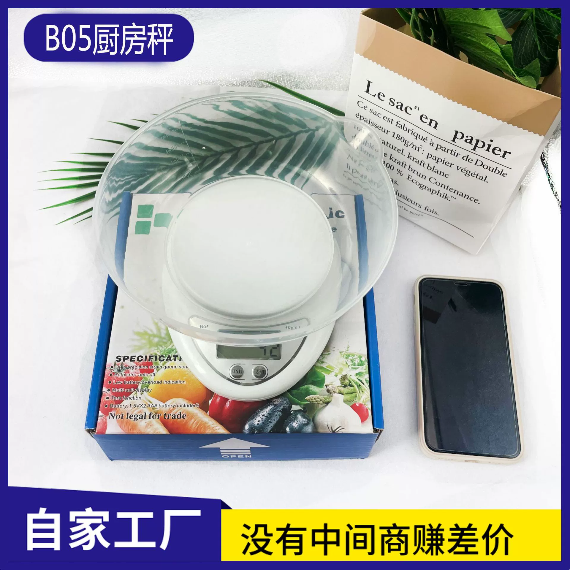 Трансграничные В05 кухонные весы высокой точности Домашние небольшие пекарные весы 5 кг пищевых лекарственных материалов