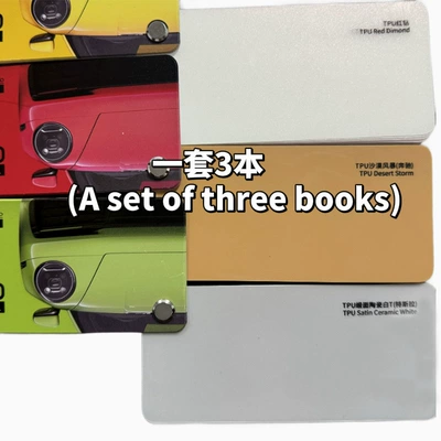 Auto Color Change Film – Ppf Colored Car Wrap High - tpu-color-card-set-1-set-of-3-books-1524m15m