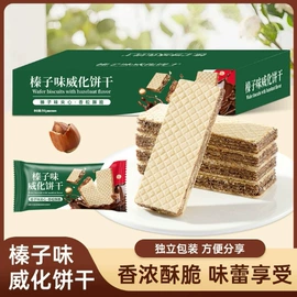 混合坚果;传统糕点;饼干