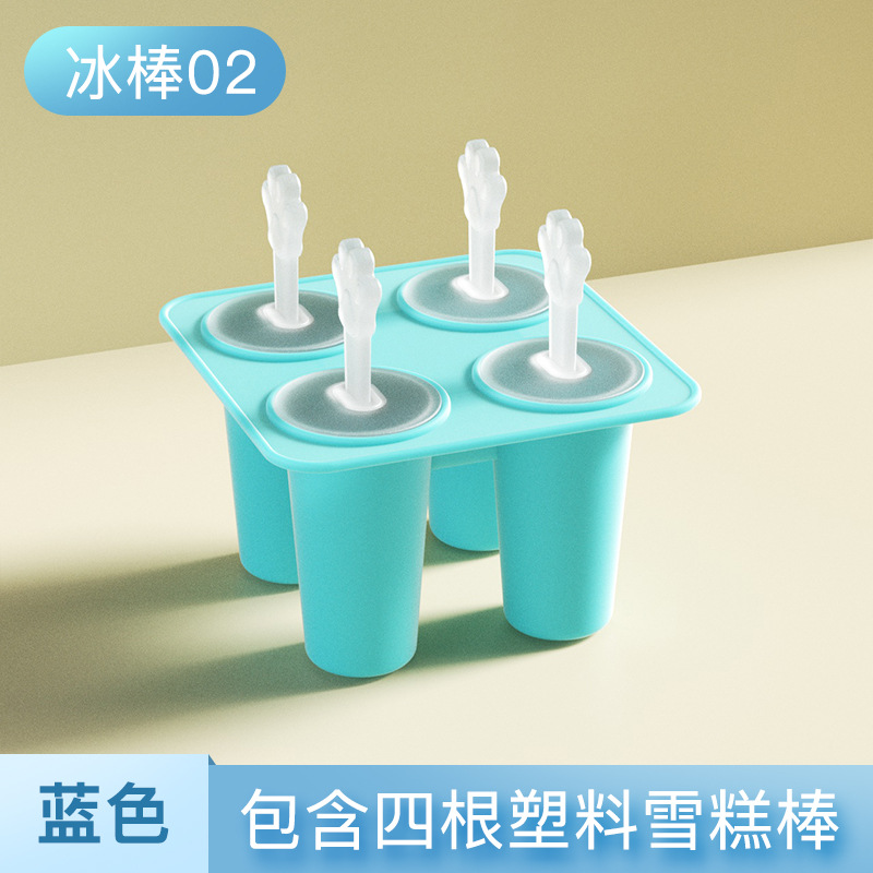 Una variedad de cuatro agujeros de seis agujeros DIY molde de paleta cilíndrica de silicona helado molde de hielo helado molde de cubo de hielo
