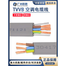 ��ݿ��{������|��3о2.5ƽ����ƽ���оTVVBG3��䓽zؐ˼����|