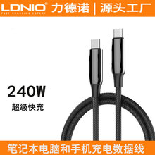 LDNIO�֙C��늾�240W������侀type-c������65W�Pӛ����XPD100W