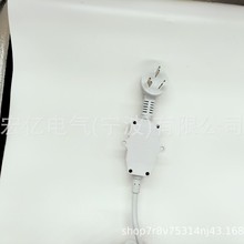 10A/16A漏保电热带 220V电拌热带漏电保护插头