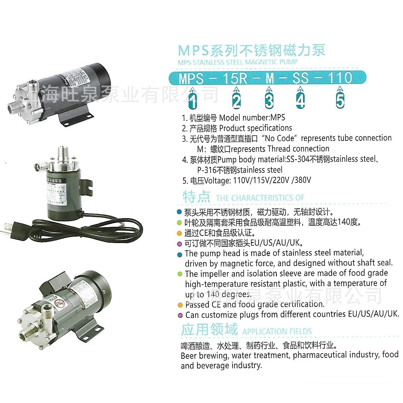 �Ϻ���ȪMPS�����΢�ʹ����á���������ֱá�΢�Ͳ���ִ�����