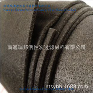 High Specific Surface Area Viscose Carbon Fiber Felt for Industrial Waste Gas Treatment Spot Wholesale