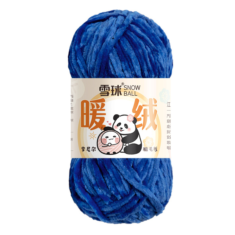 Garte bola de nieve chenille lana gruesa hilo caliente terciopelo hecho a mano DIY ganchillo oro terciopelo gancho zapato hilo aguja bufanda hilo