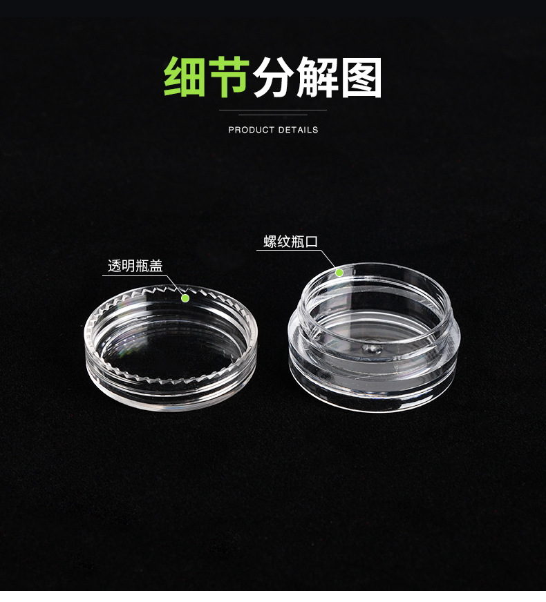 透明小圆盒_05.jpg