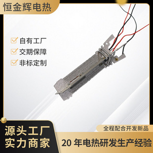 Hair Straightening Comb Heating Frame Hair Dryer Heating Wire Mica Electric Heating Accessories Processing Custom Source Manufacturer