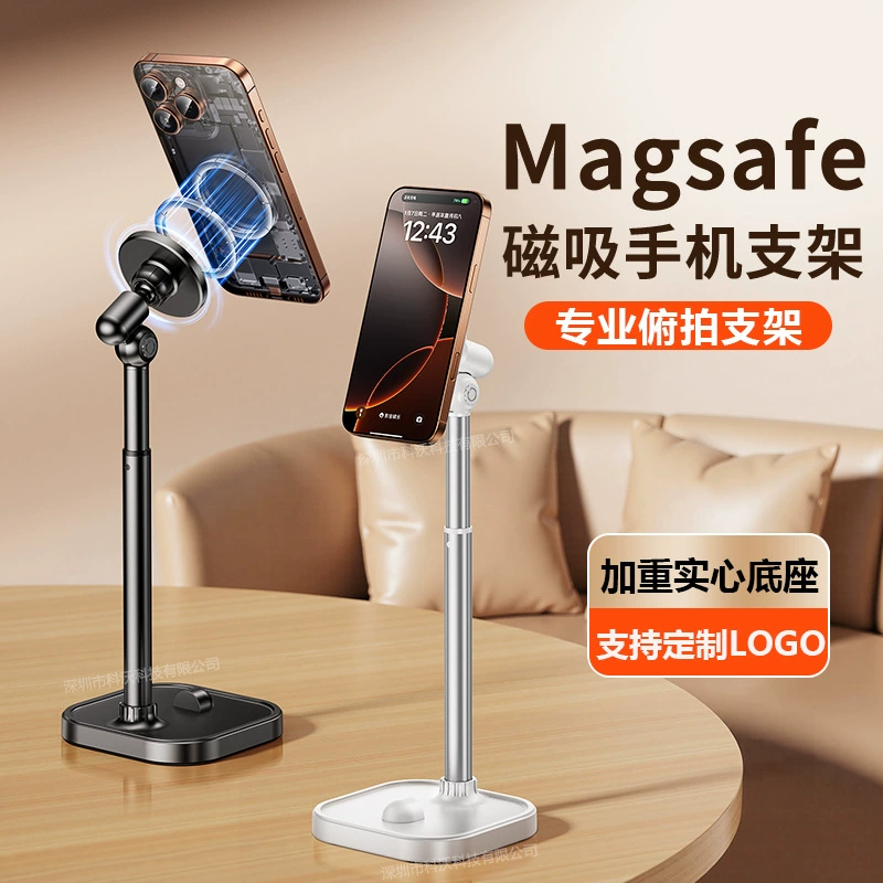 Top-Down Mobile Phone Holder Magnetic Desktop Live Broadcast Adjustable Lifting Telescopic Metal Tablet Shooting Stand Cross-Border Wholesale
