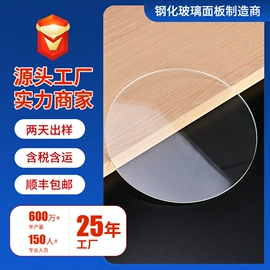 深加工玻璃;玻璃加工;磨脚石