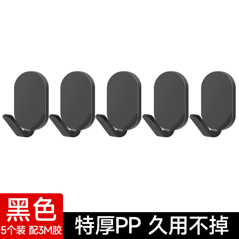 Gancho de acero inoxidable 5 paquetes de adhesivo fuerte sin perforar puerta de cocina colgante de pared trasero sin costuras pegatina de llave de pared viscosa
