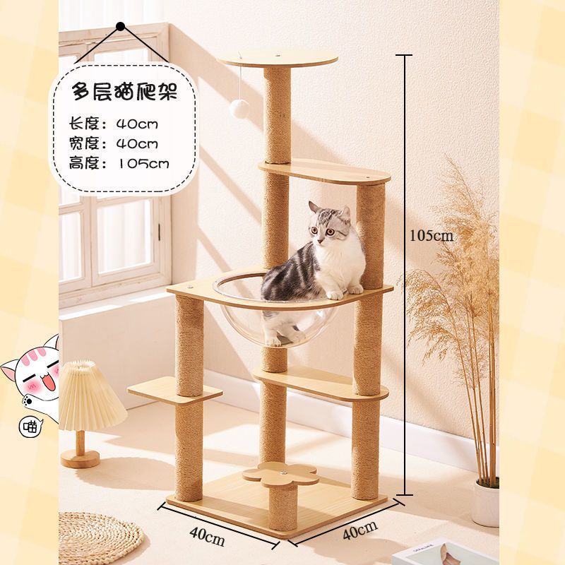 6층 우주 캡슐 클라이밍 프레임(사이잘 스타일)