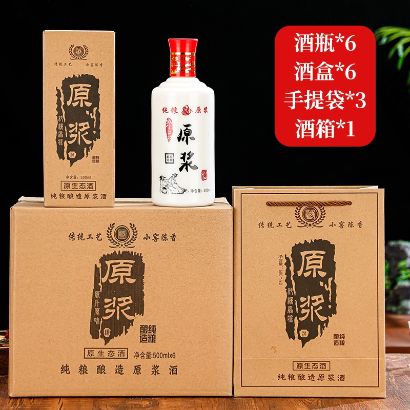 ♀ql@baijiu бутылка пустая бутылка вина один фунт домашняя бутылка стекло белая фарфоровая бутылка вина индивидуальная красивая бутылка вина подарочная коробка для вина