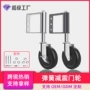 减震定制承重重型脚轮