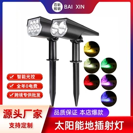 太阳能灯;便携式吸尘器;投射灯