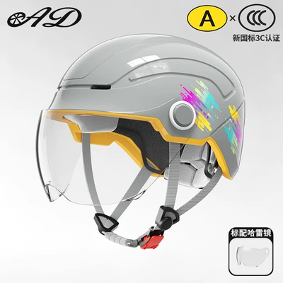 vehicles and motorcycles, unisex, summer | Motosiklet kaskı (dəbilqə) - 3ca-type-starry-gray-transparent-short-glasses-one-size-fits-all-54-60-cm-head-circumference