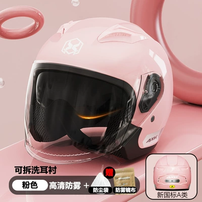 for Women and Men Electric Battery | Motorcycle Safety Supplies - gb811-2022-new-national-standard-pink-hd-double-mirror
