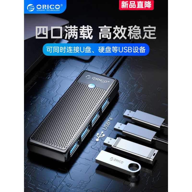 Orric USB Hub Multi-Interface Docking Station Type-C Splitter to 3.0 Multi-Interface External USB Drive Hub