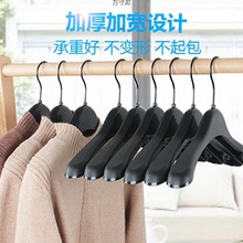 服装店衣架裤架宽肩家用衣挂子塑料西服衣撑子10个装工厂一件批发