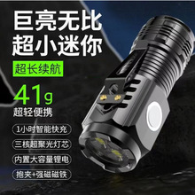 三眼小钢炮手电筒强光可充电超亮便携户外照明远射家用学生宿舍灯