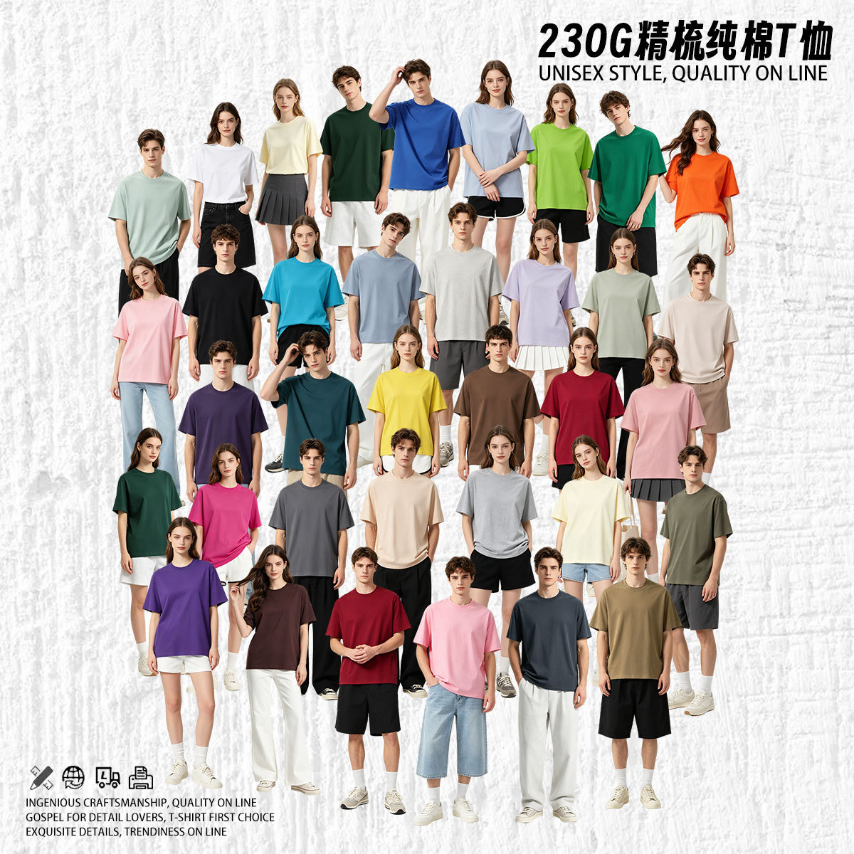 爆款230g重磅纯棉纯色短袖T恤男女上衣潮牌宽松打底衫儿童短t批发