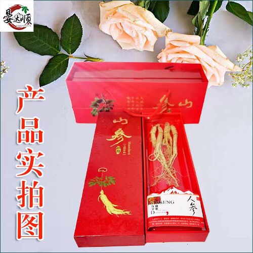 Changbai Mountain Sun-Dried White Ginseng Gift Box, Northeast Specialty Ginseng Health Supplement for New Year Sales, Wholesale Gift for Elderly