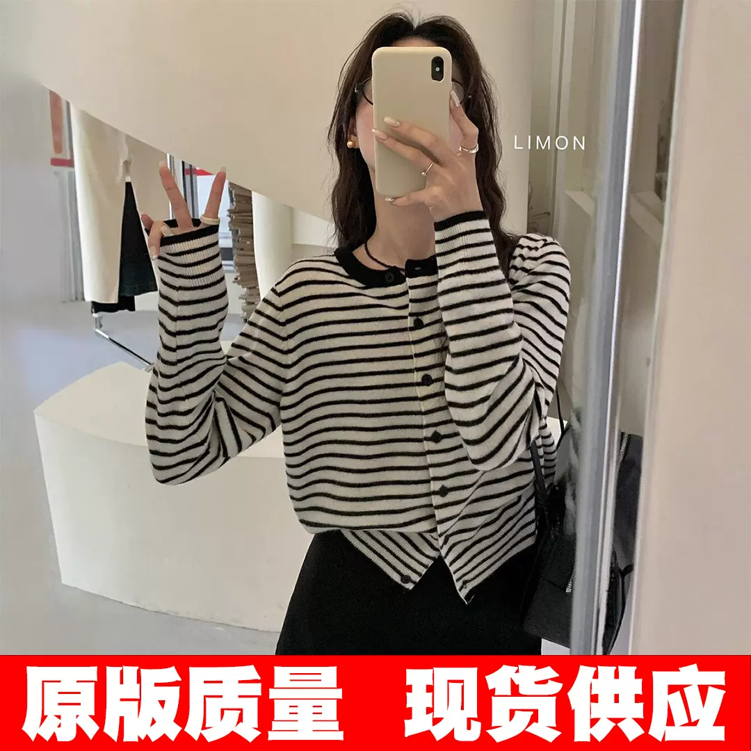 原版质量 韩系高级感黑白条纹针织开衫女内搭秋冬正肩收腰短上衣