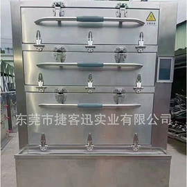 炊事设备;肉品加工设备;蒸饭柜/蒸柜