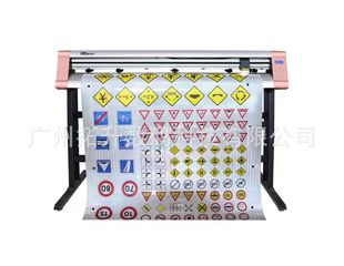MF1200 reflective film engraving machine traffic sign engraving machine highway reflective film printer spot