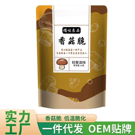 鱼类零食;水产干货类;综合蔬果干