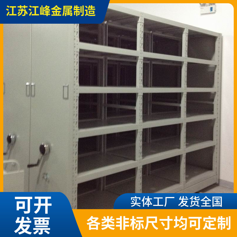 New Warehouse Hand-Operated Mobile Track Shelves Thickeneded Plate Adjustable Dense Cabinet Load-Bearing Strong Fashion Simple