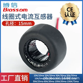 电感器;互感器
