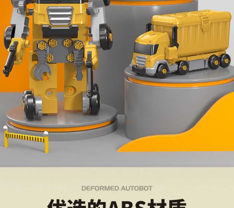 详情图