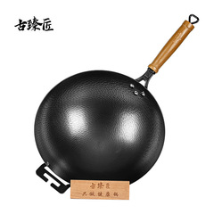 鉄鍋工場伝統的な槌目中華鍋家庭用ノンスティック中華鍋丸底中華鍋未塗装錆びにくい