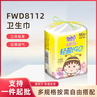 ����.�l����190mm*12Ƭ�����o�|�o��7�����ü�����Ʒ�̋���������