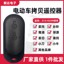 늄�܇�b�����䌦�ƿ܇�f�ܟo��耳א۬��ŵ��܇ͨ����433��ؐ