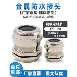 S~pgϺ|m12m20^ܷˮP䓸m^304