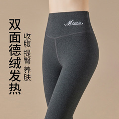 2025新款秋裤女士打底裤德绒无痕内穿衬裤春秋冬季薄大码保暖线裤