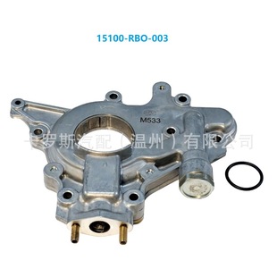 15100-PWA-003 15100-REA-Z01 15100-RBO-003 is suitable for Honda oil pump