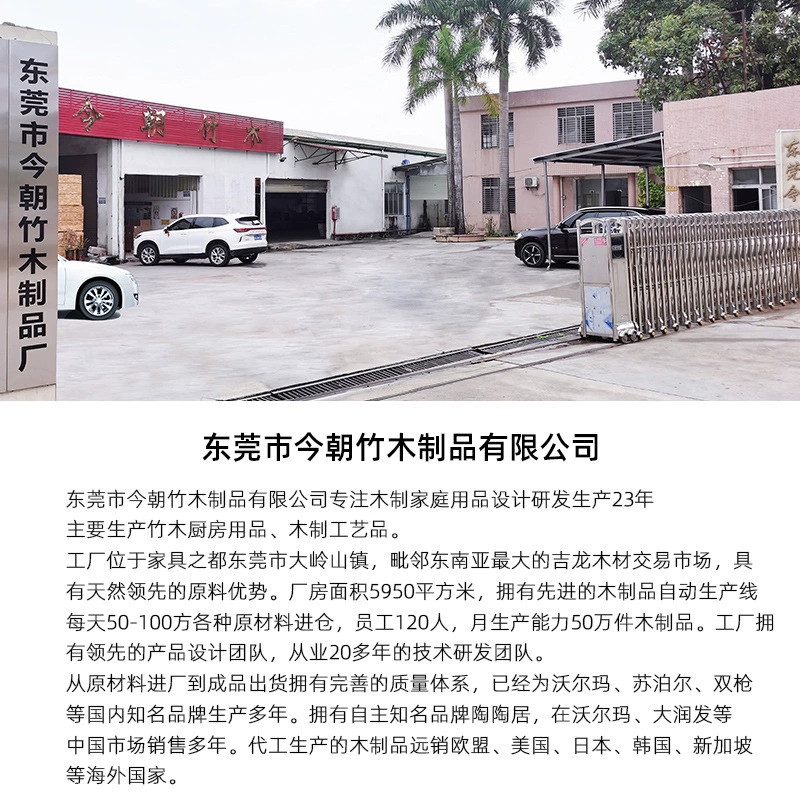 Сервировочная подноcа из массива дерева, изготовление на Dongguan Foreign Trade Factory, под чай, тарелка для пирога, полотенца для ванной, салфеточная тарелка, деревянные поддоны