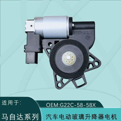 Mazda 6 3 5 8 Cx-7 Cx-9 elektrik şüşəqaldıran motor G22C5858X