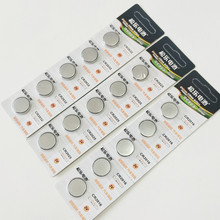 ɘӼ~늳m܇bѪxCR2025 2032